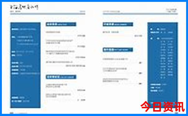2024新奥精准正版免费