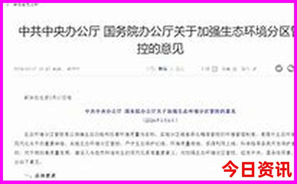 最值得带孩子 20个地方
